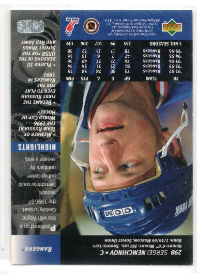 1996-97 Upper Deck #298 Sergei Nemchinov - zadná strana